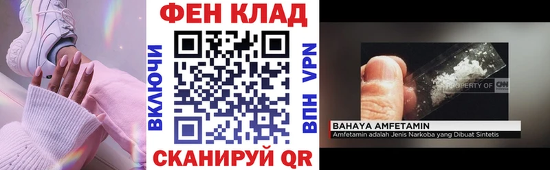 АМФ VHQ  Волхов 