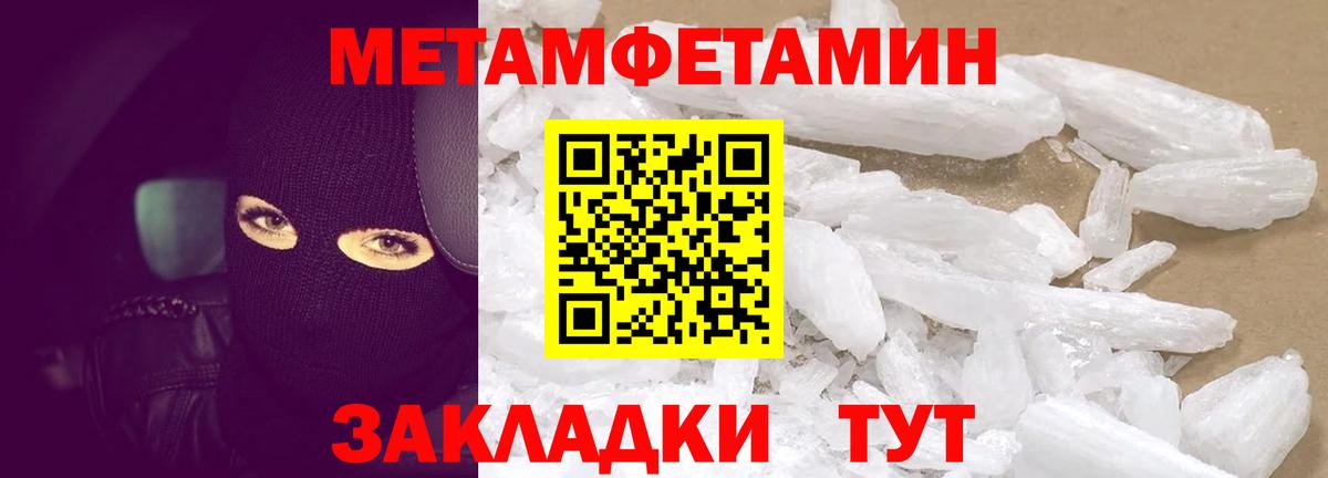 Amphetamine Premium  Вход с VPN  Amphetamine  Волхов 