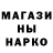 MDMA кристаллы Inna Mukhtarova
