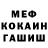 Amphetamine VHQ Sanjar Jdanov