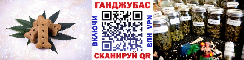 Печенье с ТГК конопля  kraken маркетплейс  Волхов  купить наркоту 
