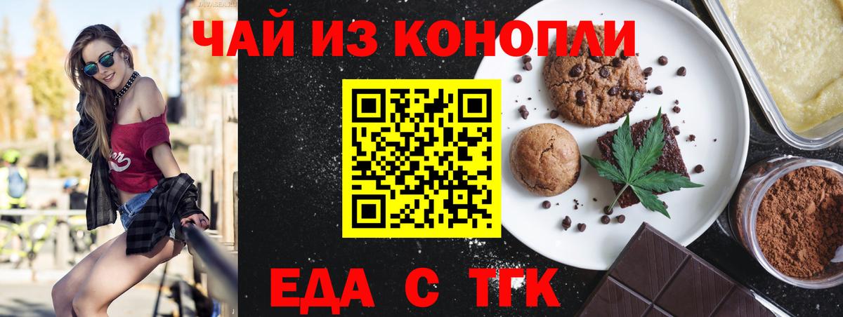 ГАШИШ  Каннабис  Волхов  Вход с VPN  Меф МЯУ МЯУ  