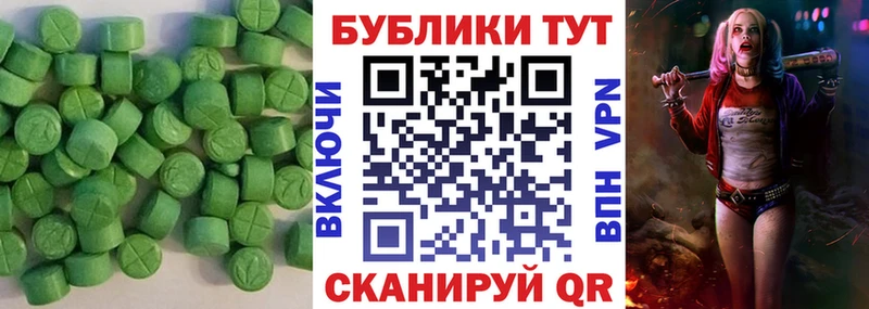 Ecstasy VHQ Волхов
