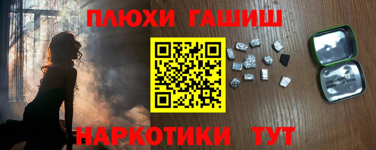Гашиш 40% ТГК Волхов