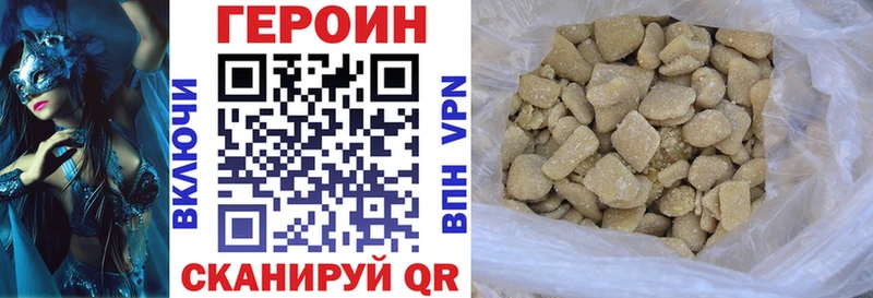 ГЕРОИН герыч закладки Волхов