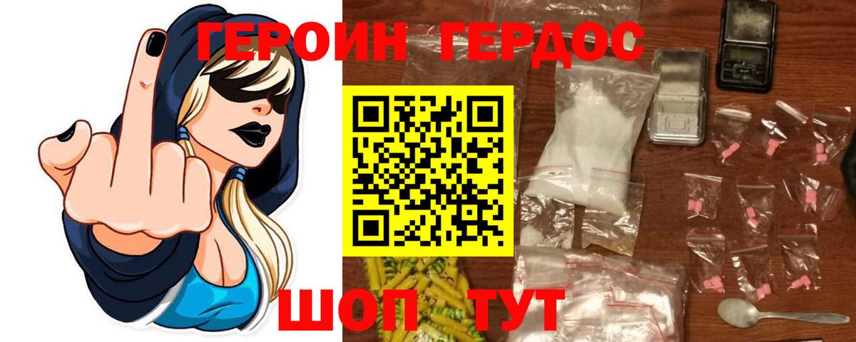 Галлюциногенные грибы Волхов