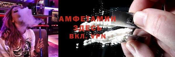 COCAINE Верхний Тагил