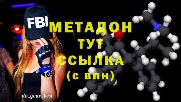 амфетамин Верея