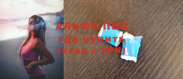амфетамин Верея