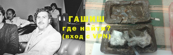 кокаин Верхнеуральск