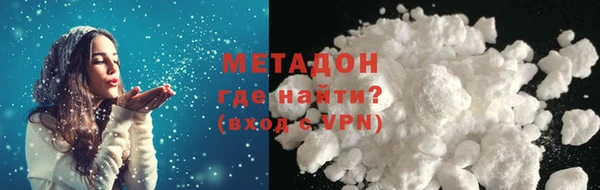 кокаин Верхнеуральск