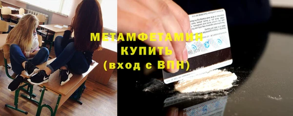 кокаин Верхнеуральск