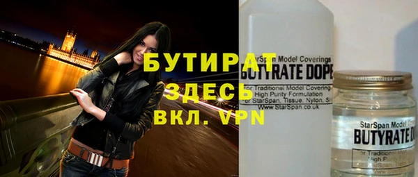 амфетамин Верея