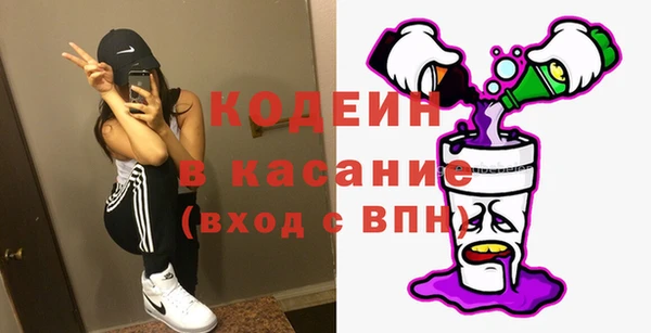 COCAINE Верхний Тагил
