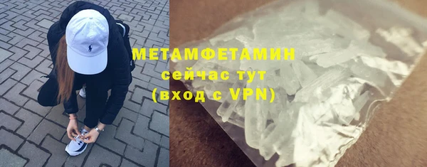 амфетамин Верея