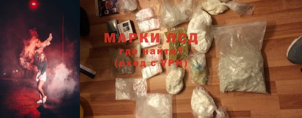 амфетамин Верея