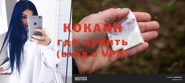 кокаин Верхнеуральск