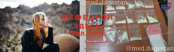 кокаин Верхнеуральск