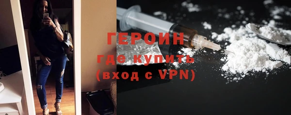 кокаин Верхнеуральск