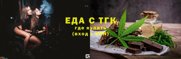 амфетамин Верея