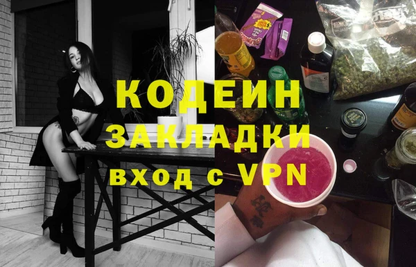 кокаин Верхнеуральск