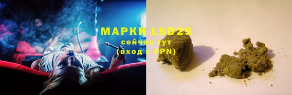 амфетамин Верея