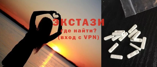 COCAINE Верхний Тагил