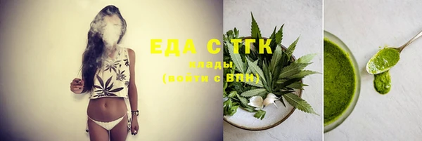 COCAINE Верхний Тагил