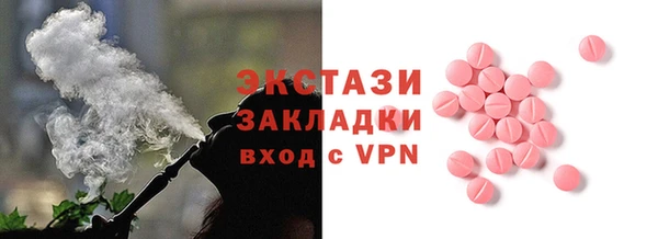 COCAINE Верхний Тагил