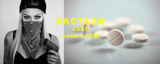 амф Белая Холуница