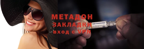 COCAINE Верхний Тагил