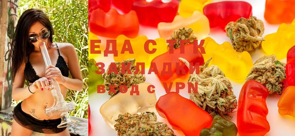 стаф Белая Калитва