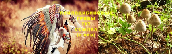 кокаин Верхнеуральск