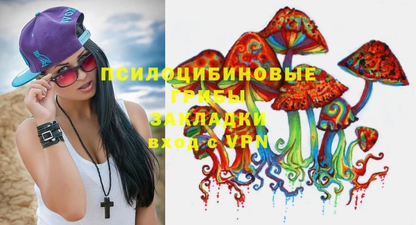 COCAINE Верхний Тагил