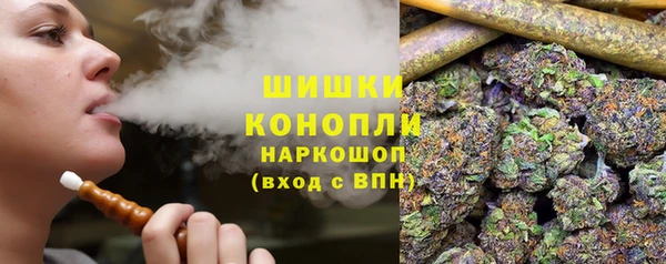 амфетамин Верея