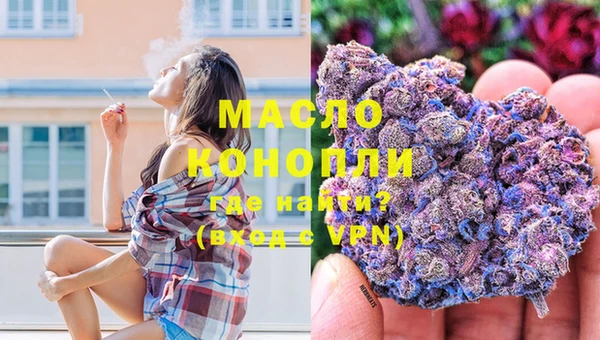 COCAINE Верхний Тагил