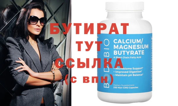 COCAINE Верхний Тагил