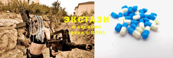 кокаин Верхнеуральск