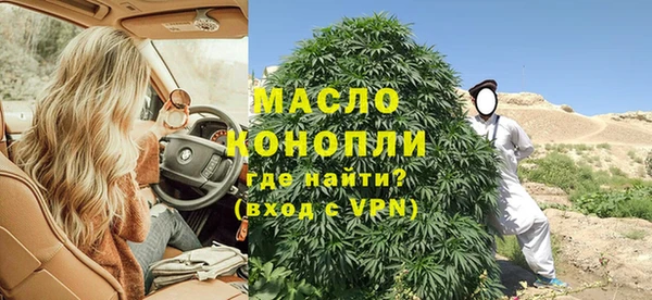 амфетамин Верея