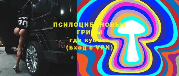 COCAINE Верхний Тагил