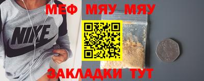 прущие грибы Пугачёв