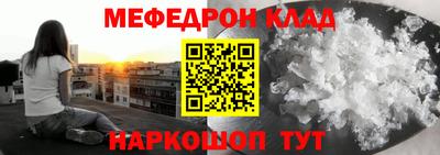 прущие грибы Пугачёв