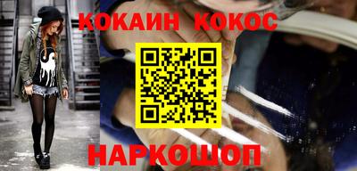 гашишное масло Пушкино