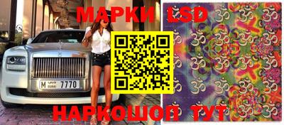 гашишное масло Пушкино