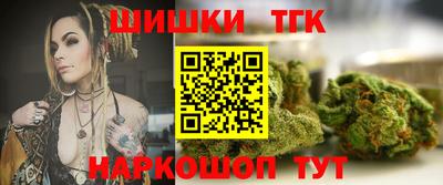 гашишное масло Пыть-Ях