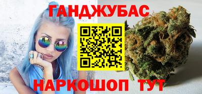 гашишное масло Пушкино