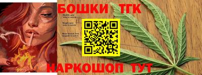 гашишное масло Пушкино