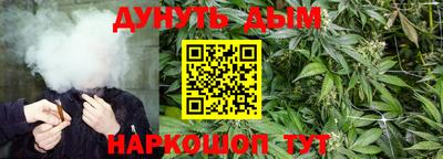 гашишное масло Пушкино