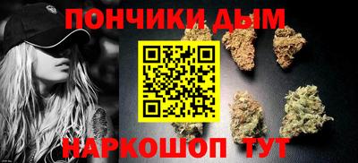 гашишное масло Пыть-Ях