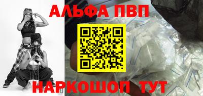 прущие грибы Пугачёв